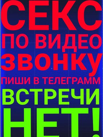 Анкета проститутки Тамара, Нефтекамск, 26 лет, №31292